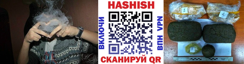 ГАШ ice o lator Сунжа