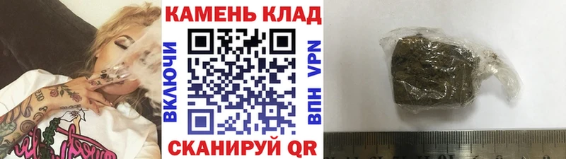 ГАШИШ 40% ТГК  MEGA сайт  Сунжа  продажа наркотиков 