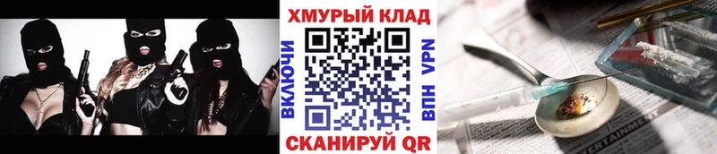 Героин гречка  наркошоп  Сунжа 