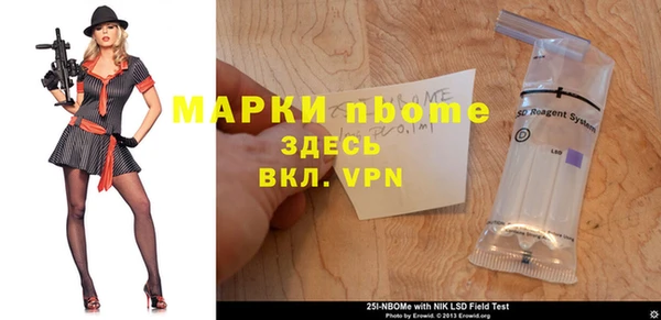 кокс Алексеевка