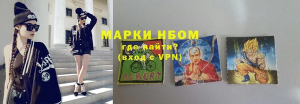 кокс Алексеевка