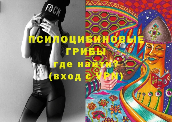 мяу мяу кристалл Алексин