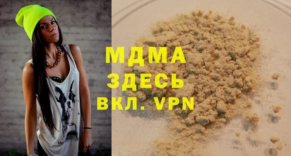 мяу мяу кристалл Алексин