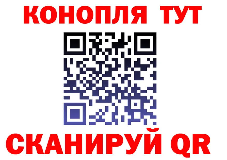 Canna-Cookies конопля tor даркнет гидра Сунжа