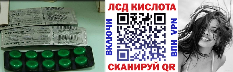 это официальный сайт купить закладку Сунжа ЛСД экстази ecstasy