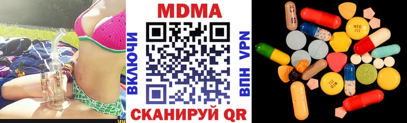 MDMA Molly  Сунжа 