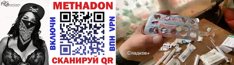 МЕТАДОН белоснежный  MEGA рабочий сайт  Сунжа 