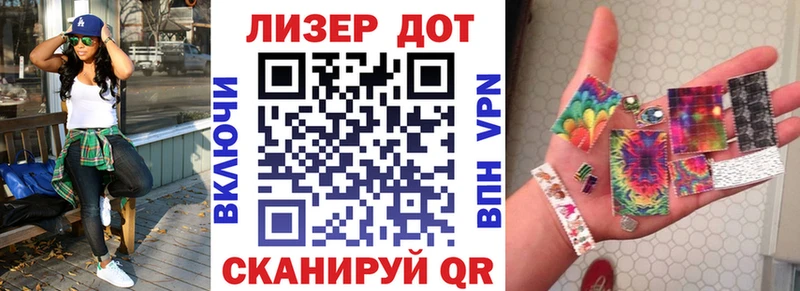 магазин продажи   Сунжа  Марки N-bome 1,5мг 