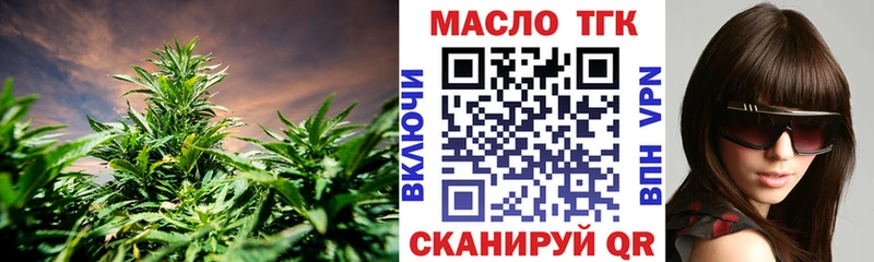 наркота  Сунжа  кракен как войти  ТГК жижа 